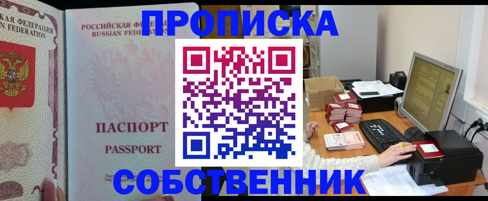 временная регистрация госуслуги в Коми